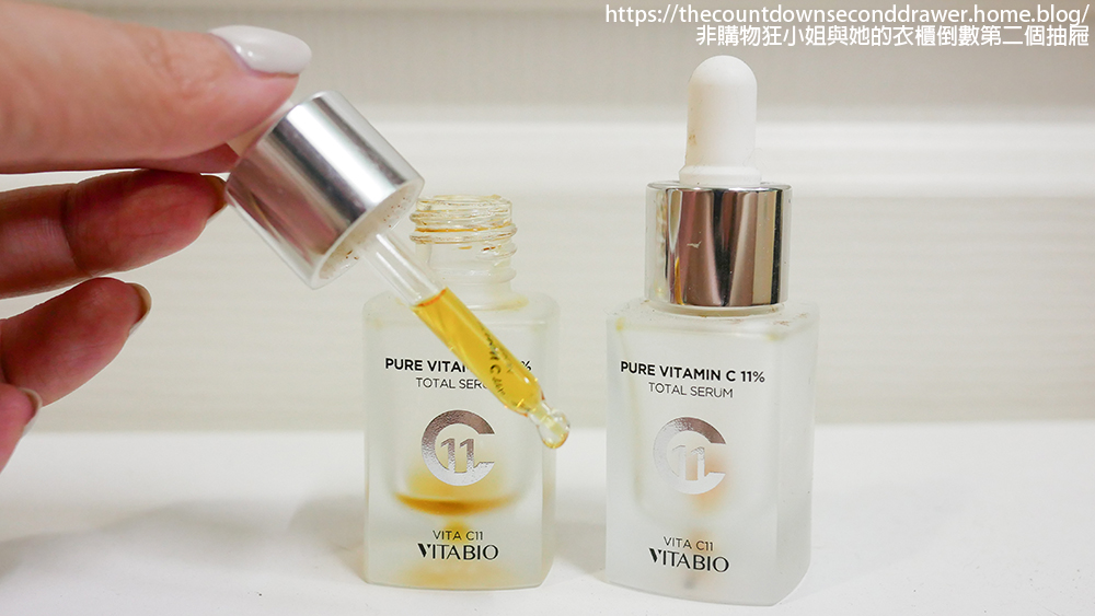 韓國 Vitabio｜精萃美白抗老化精華液