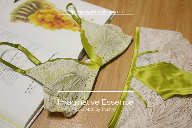 ESSENCE by Triumph艾聖思｜2018緞面無鋼圈內衣-Imaginative Essence bralette